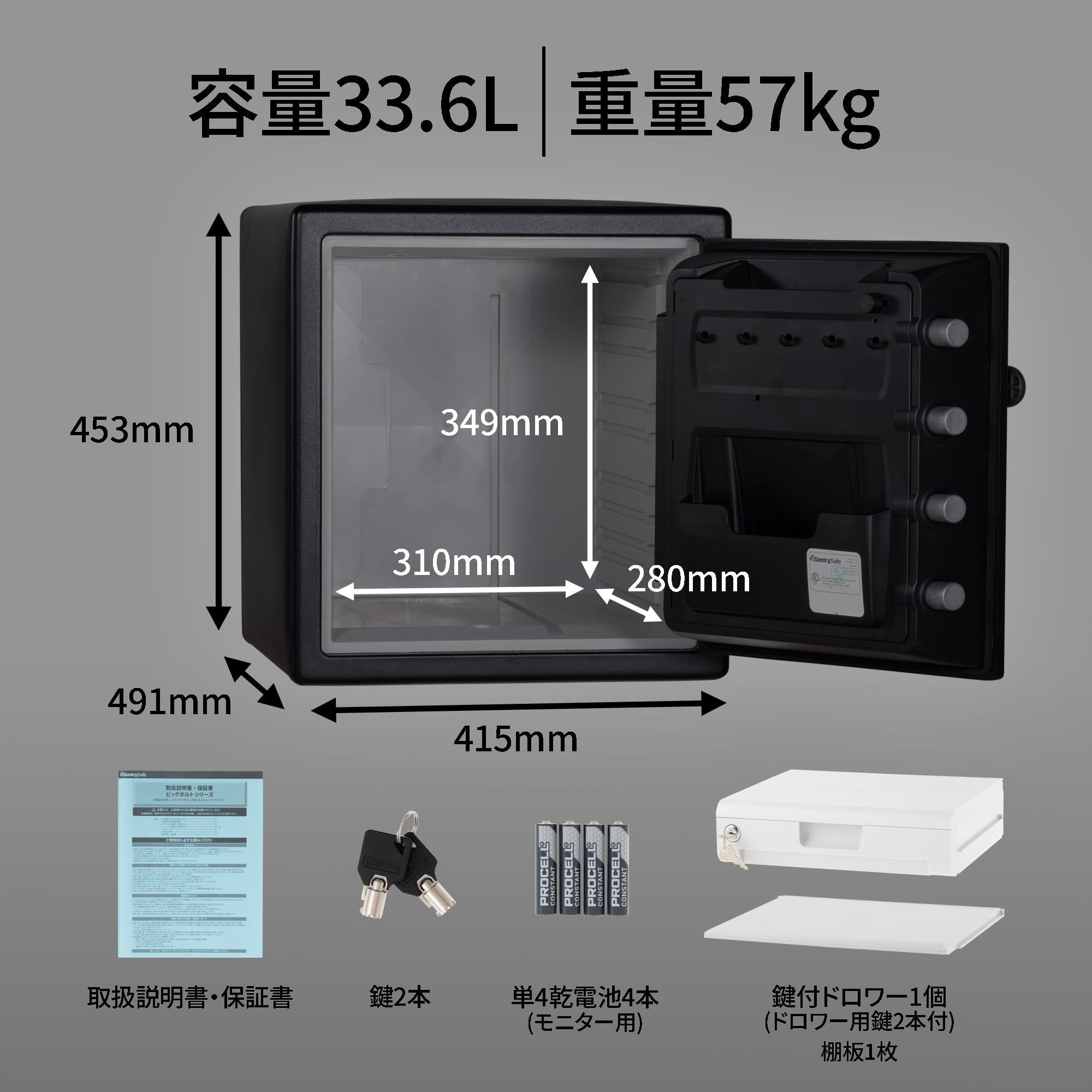 Amazon.co.jp: SENTRY(セントリー): 耐火金庫